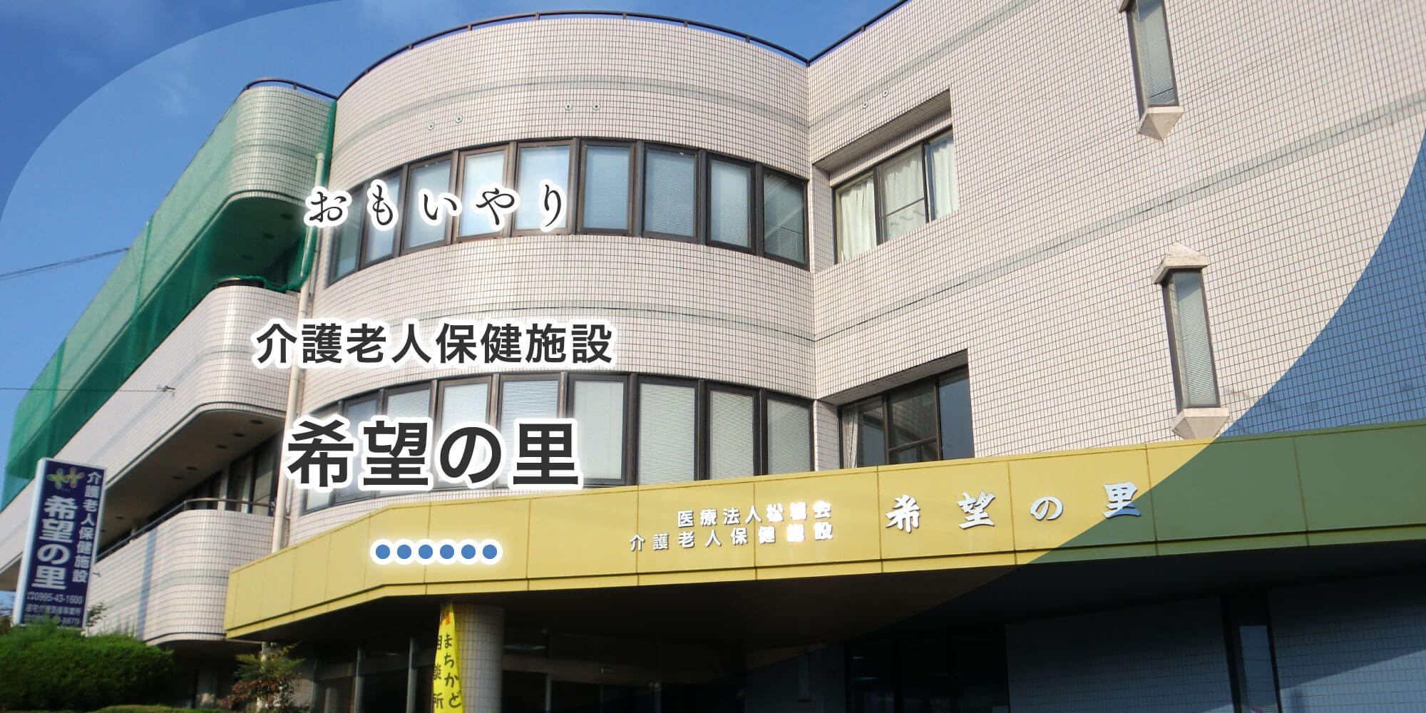 鹿児島 病院 サイ 爆