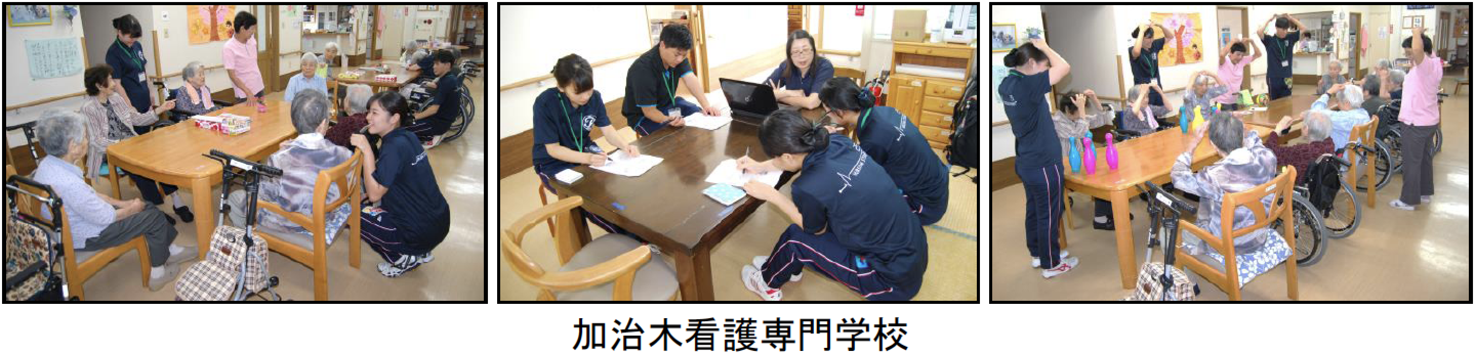 平成30年10月1日 発信 隼人温泉病院 鹿児島県霧島市隼人町のリハビリテーション病院 医療法人 松城会