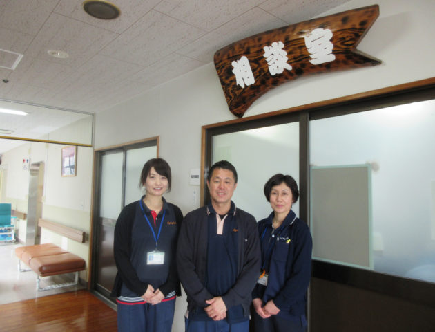 介護老人保健施設 希望の里