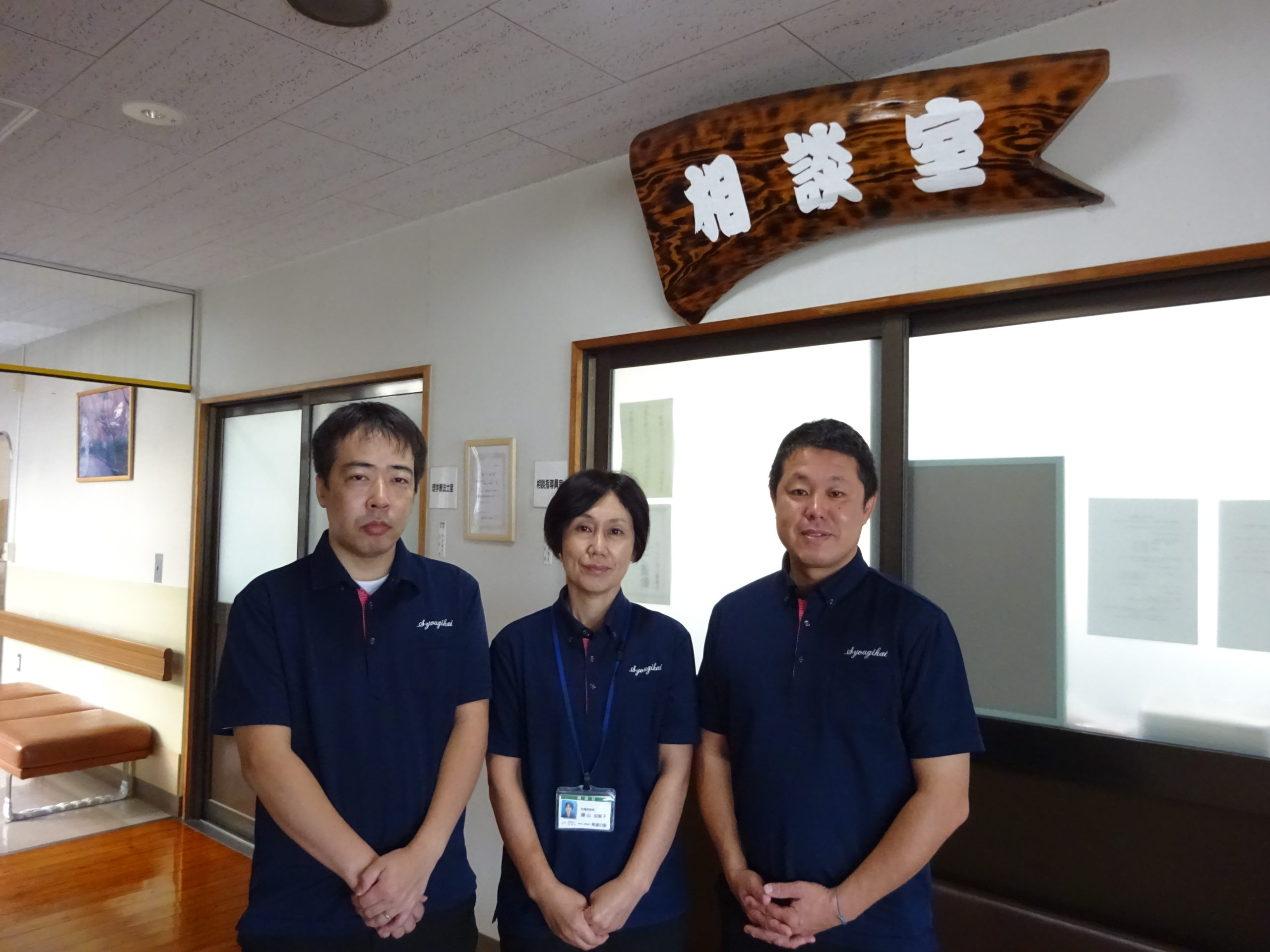 介護老人保健施設 希望の里